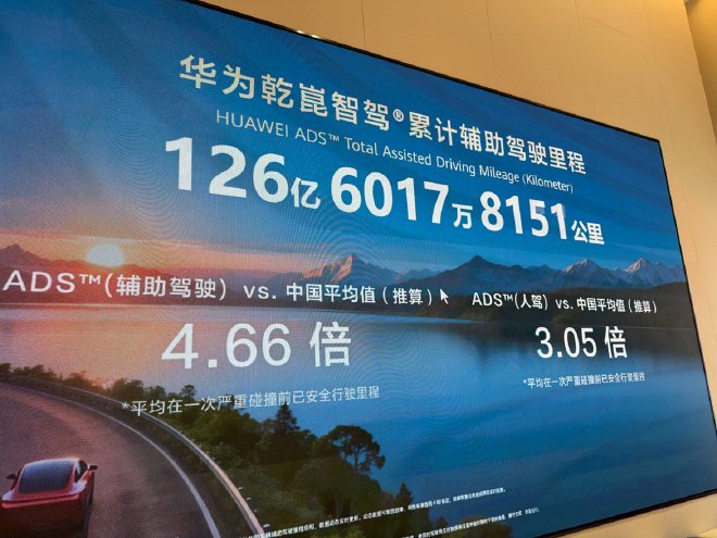 启境北京亚市店开业 启境GT7提车即享ADS 5