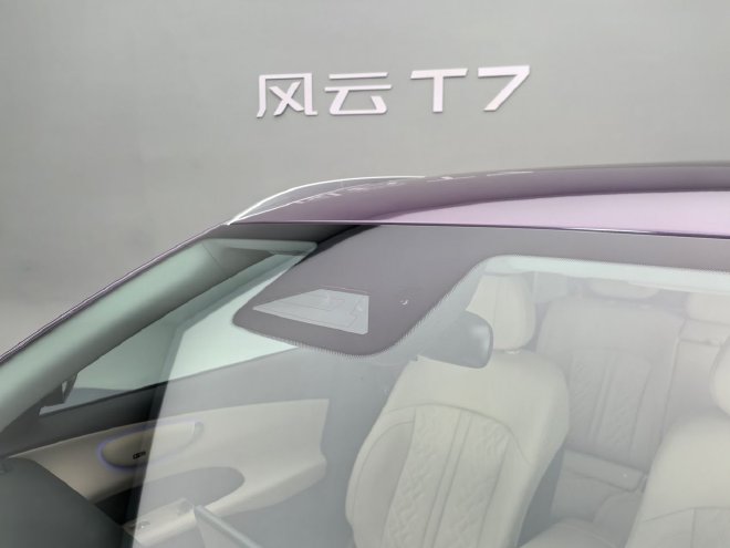 抢先体验风云T7 打造紧凑级纯电SUV新标准