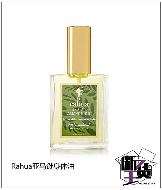 参考价格：420HKD/60ml