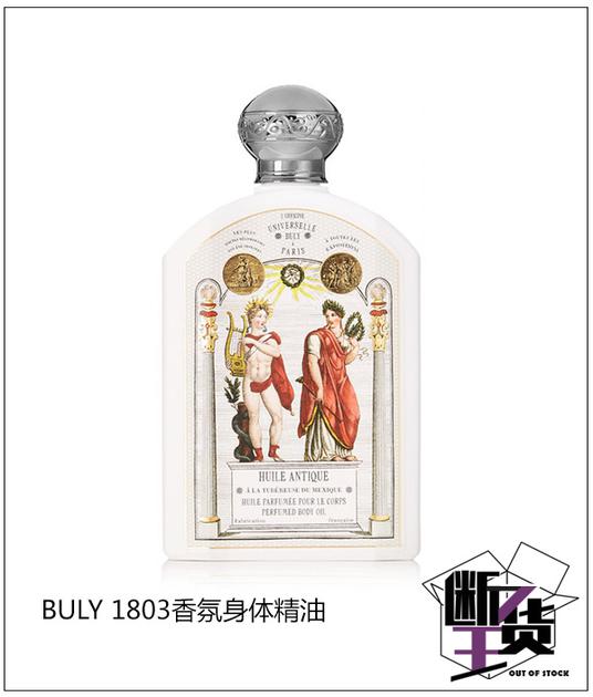 参考价格：395HKD/190ml