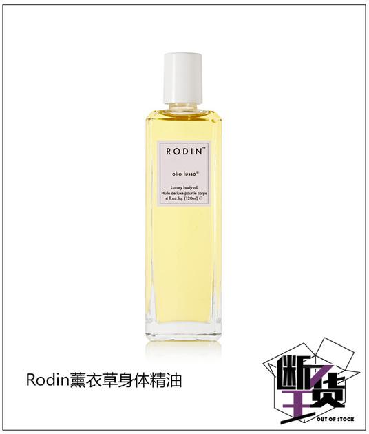 参考价格：740HKD/120ml