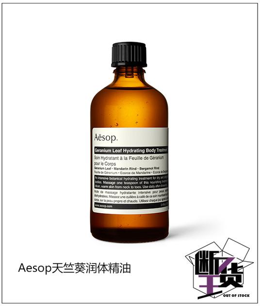 参考价格：225HKD/100ml