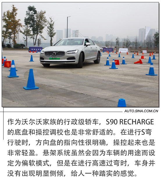 试驾沃尔沃XC40 RECHARGE及家族全系车型