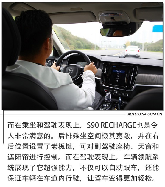 试驾沃尔沃XC40 RECHARGE及家族全系车型