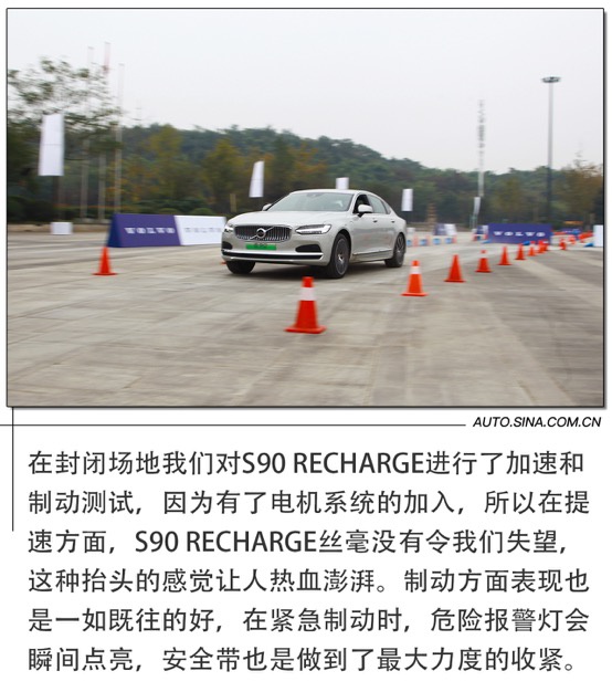 试驾沃尔沃XC40 RECHARGE及家族全系车型