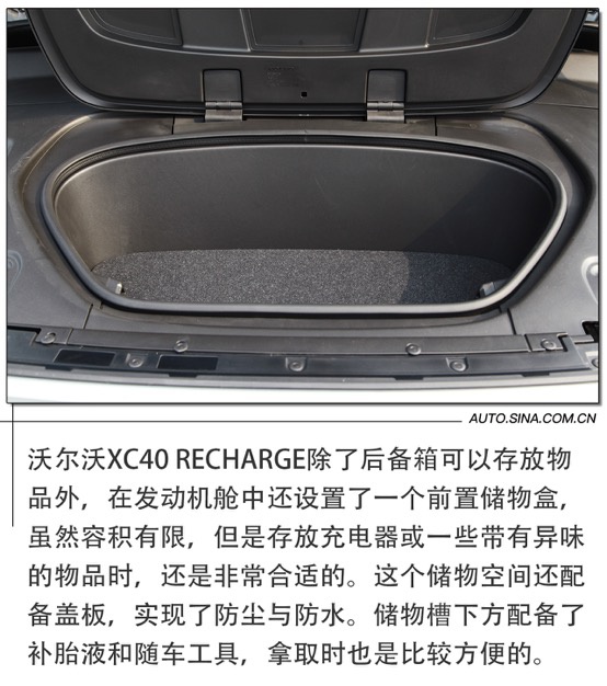 试驾沃尔沃XC40 RECHARGE及家族全系车型