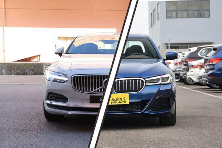 沃尔沃S90对比宝马5系