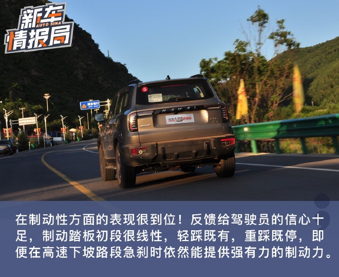 一种该有的态度 草原天路畅游体验哈弗大狗追猎版