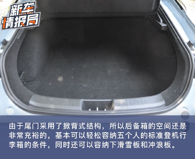 A级家轿中的新秀 抢先试驾思皓爱跑