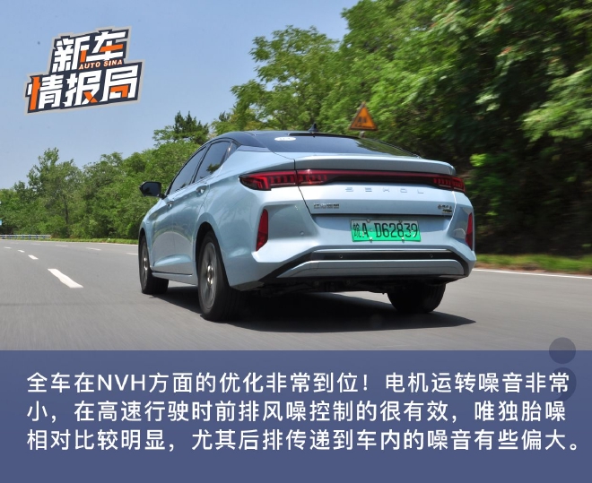 A级家轿中的新秀 抢先试驾思皓爱跑