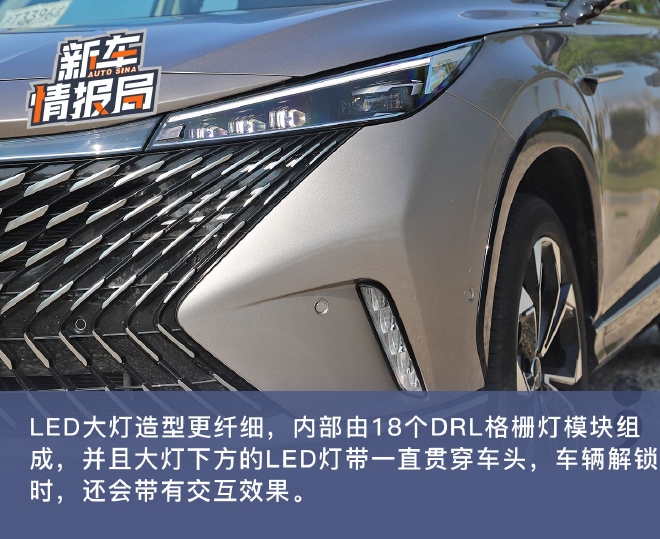 延续均衡舒适优势 试驾第三代荣威RX5