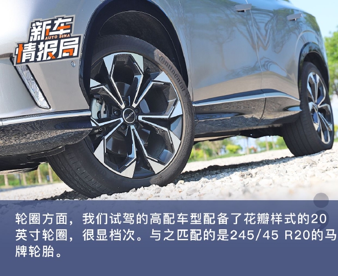 延续均衡舒适优势 试驾第三代荣威RX5