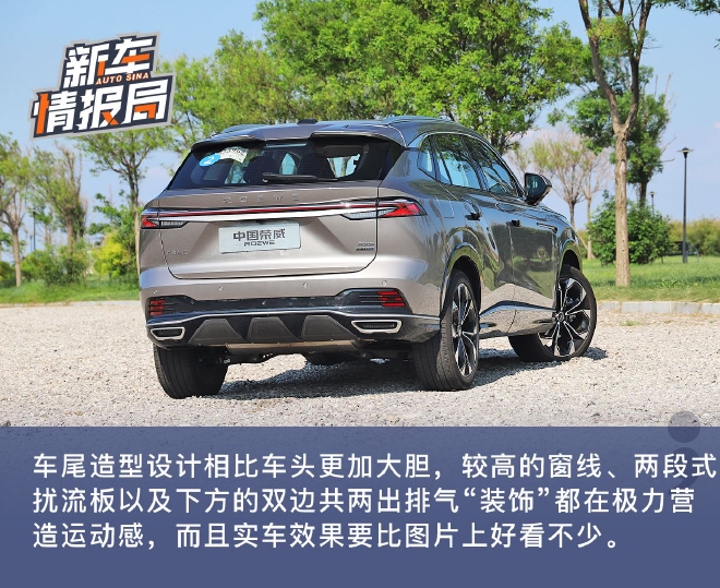 延续均衡舒适优势 试驾第三代荣威RX5