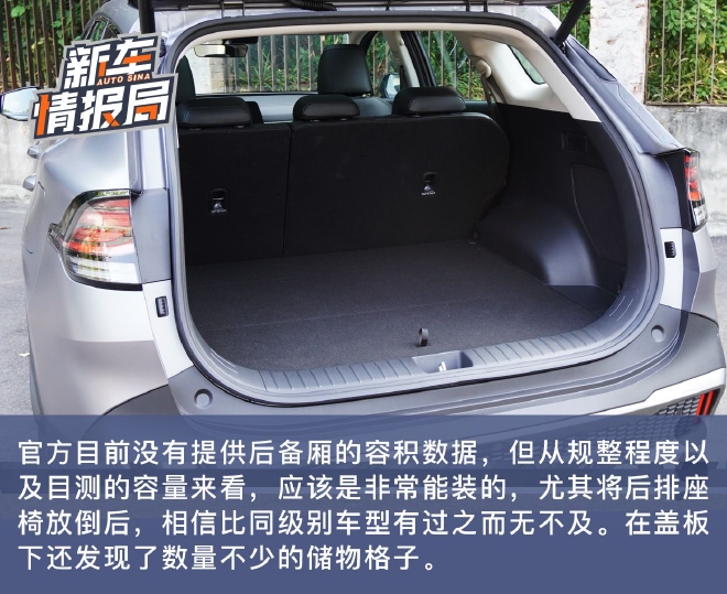 外观内饰颇具设计感 实拍起亚第五代Sportage狮铂拓界