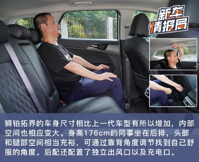 外观内饰颇具设计感 实拍起亚第五代Sportage狮铂拓界
