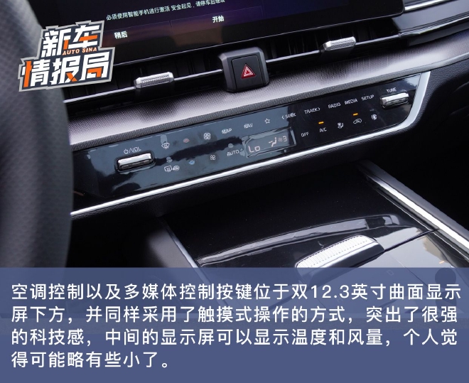 外观内饰颇具设计感 实拍起亚第五代Sportage狮铂拓界