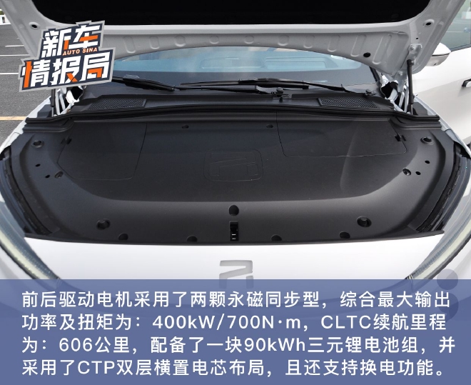 玩弄配置的一把好手 抢先试驾上汽飞凡R7