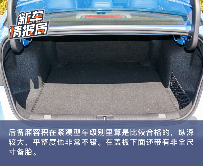 豪华质感超出预期 静态实拍奇瑞艾瑞泽8