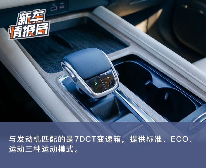 豪华质感超出预期 静态实拍奇瑞艾瑞泽8