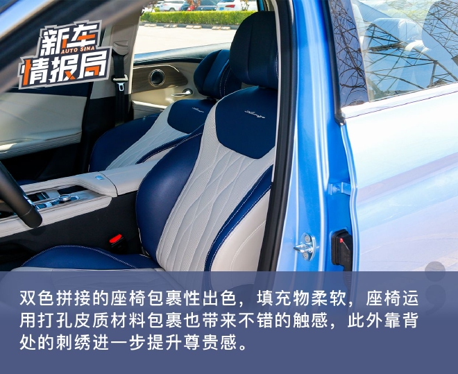 豪华质感超出预期 静态实拍奇瑞艾瑞泽8