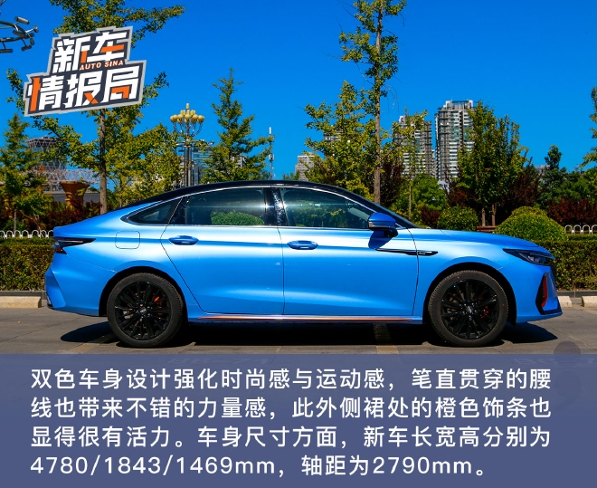 豪华质感超出预期 静态实拍奇瑞艾瑞泽8