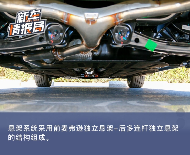 豪华质感超出预期 静态实拍奇瑞艾瑞泽8
