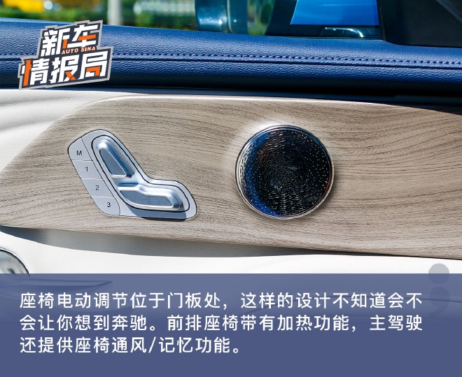 豪华质感超出预期 静态实拍奇瑞艾瑞泽8