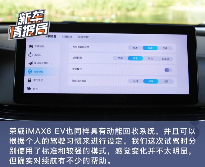 ȫҳѡ ԼiMAX8 EV