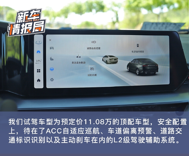 年轻的味道! 体验试驾吉利缤瑞COOL