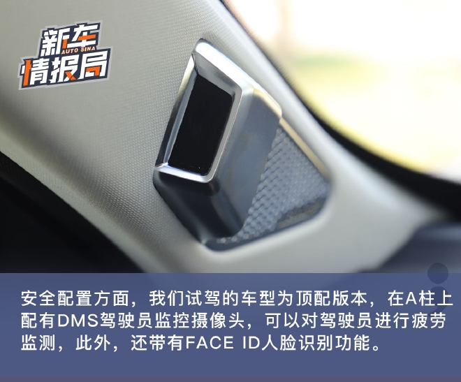 延续均衡舒适优势 试驾第三代荣威RX5