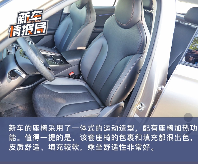 延续均衡舒适优势 试驾第三代荣威RX5