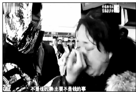艺考生因航班取消而赶不上复试,家长急得哭了起来