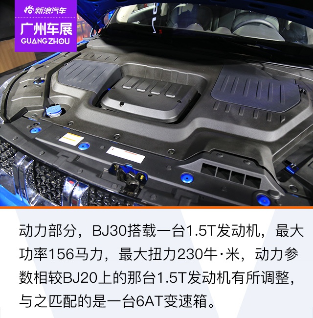 2020广州车展 城市郊野的全能选手 北京越野BJ30实拍解析