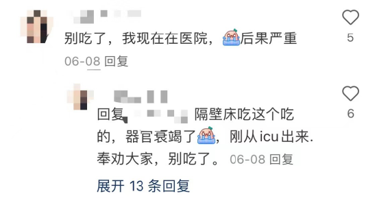 很遗憾,减肥药“正规军”来了,为何我们依然会迷信咖啡灌肠?