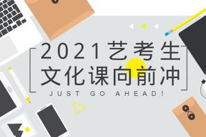 河北省2021年音乐统考考生 今天起可打印《准考证》
