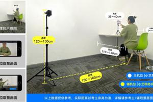 中传艺考初试1月2日线上进行 考前增设模拟考试环节