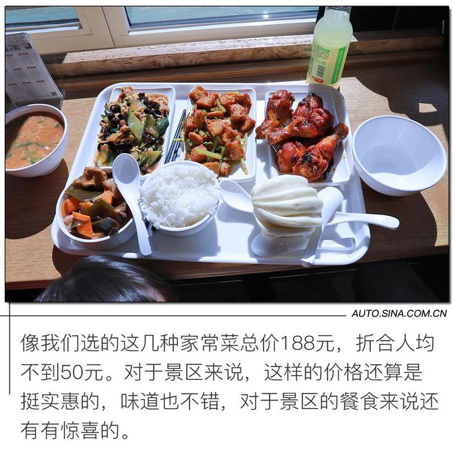 值得打卡的景点 自驾雪佛兰开拓者闲游“海坨山谷”