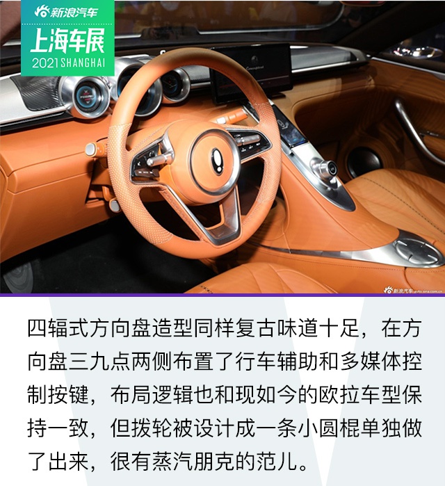 3.5秒破百!静态解析欧拉闪电猫