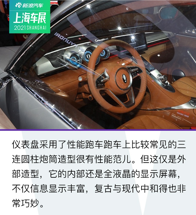 3.5秒破百!静态解析欧拉闪电猫