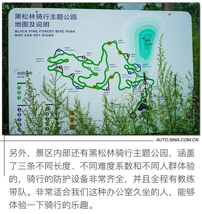 值得打卡的景点 自驾雪佛兰开拓者闲游“海坨山谷”