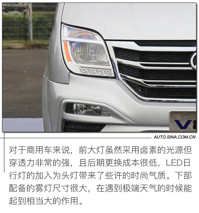 靠谱的大块头 体验上汽大通MAXUS V80/V90