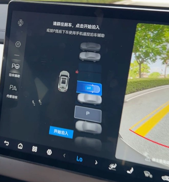 比亚迪天神之眼OTA 通行效率有大幅度提升