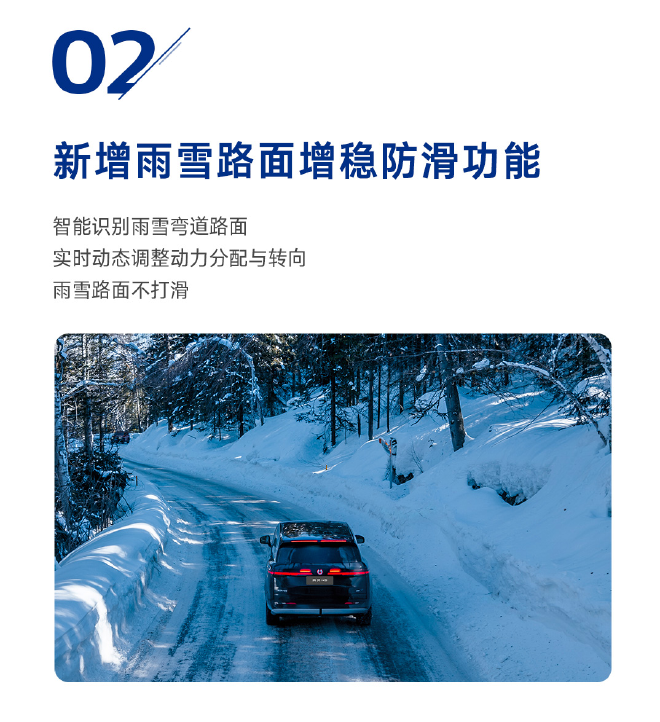 腾势N9驾控OTA推送 五大功能重磅升级