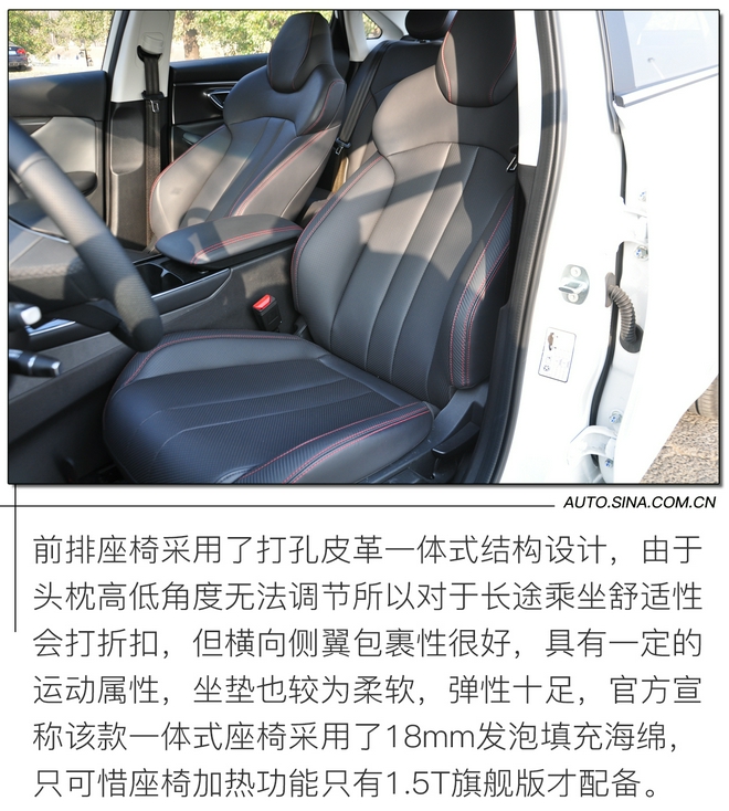一次成功的改首换尾 试驾北京U5 PLUS