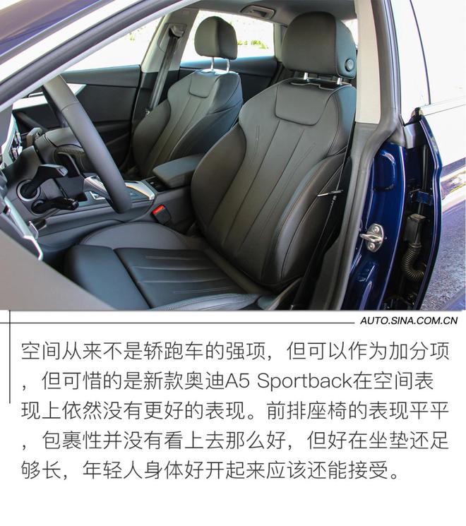 乐活潮男 试驾新款奥迪A5 Sportback