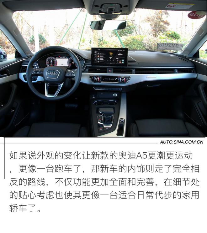 乐活潮男 试驾新款奥迪A5 Sportback