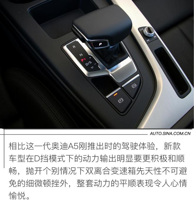 乐活潮男 试驾新款奥迪A5 Sportback