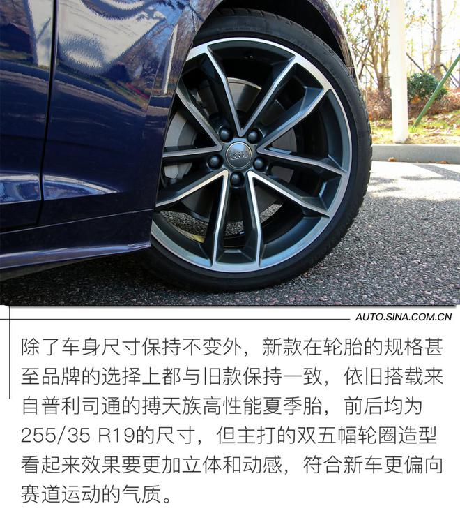 乐活潮男 试驾新款奥迪A5 Sportback