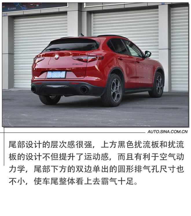 浓烈的意式咖啡 赛道体验阿尔法·罗密欧Stelvio