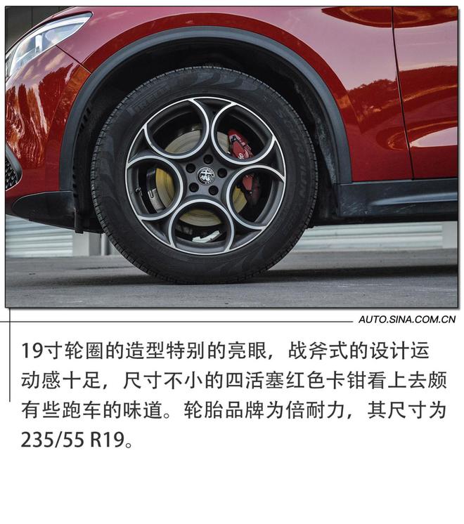 浓烈的意式咖啡 赛道体验阿尔法·罗密欧Stelvio